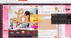 再见了12主播照片