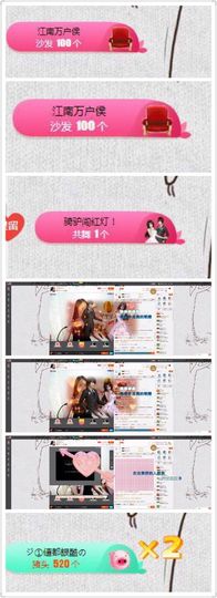 😊再见啦主播照片