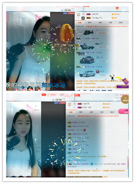 涵涵呀～～主播照片