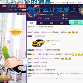 🍓❤欣儿主播照片