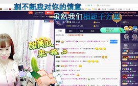 🍓❤欣儿主播照片