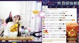 🍓❤欣儿主播照片