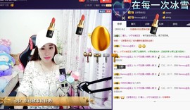 🍓❤欣儿主播照片