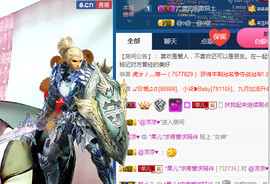 迷路d小鹿主播照片