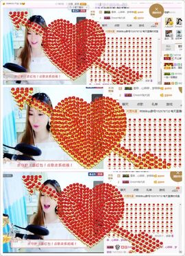林妹妹不定时直播主播照片