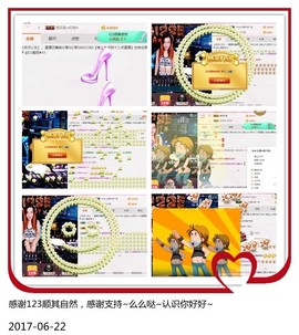 DJ21225主播照片