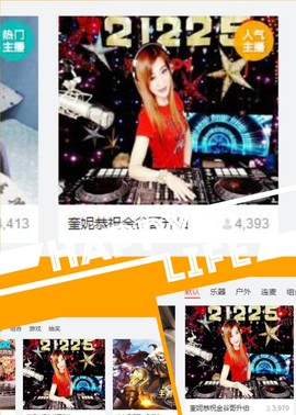 DJ21225主播照片