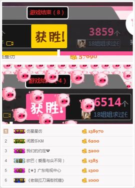 笑一个，嘿嘿主播照片