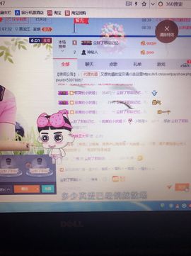 丹从心开始求老板主播照片