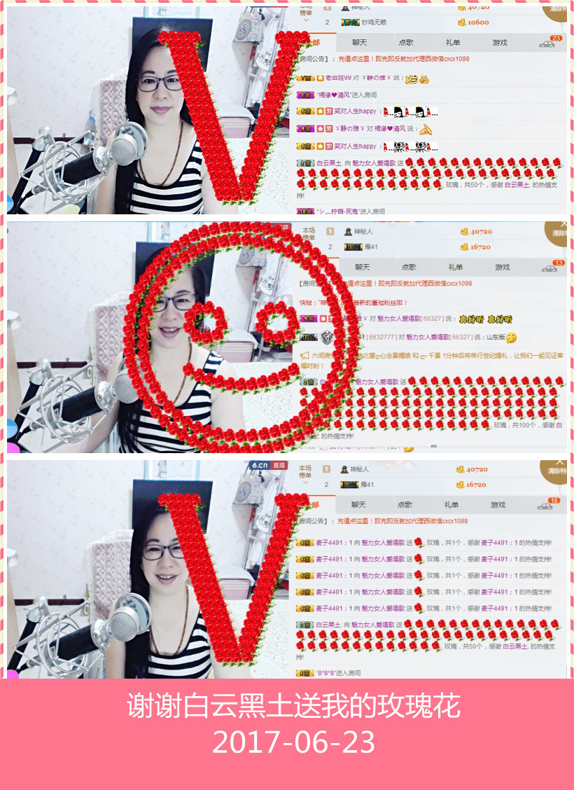 魅力女人唱民歌的图片