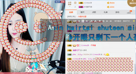 小小休息了主播照片