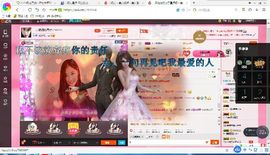 试玩游戏👻主播照片
