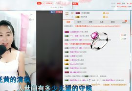 涵涵呀～～主播照片