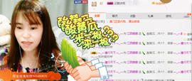 江西姍姍主播照片