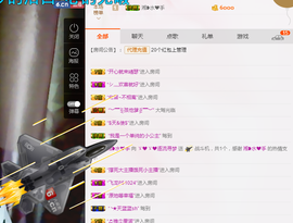 逐流寻梦主播照片