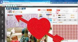 ♓馨❤❤懿♓主播照片