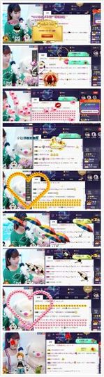 ☞819☜毛毛雨主播照片