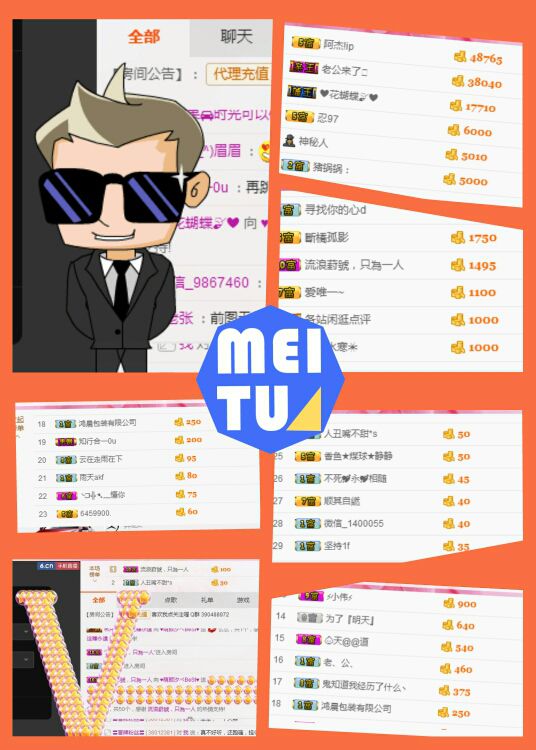 ℳ顔小汐♥主播照片