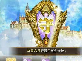 XT夏天暂停播主播照片