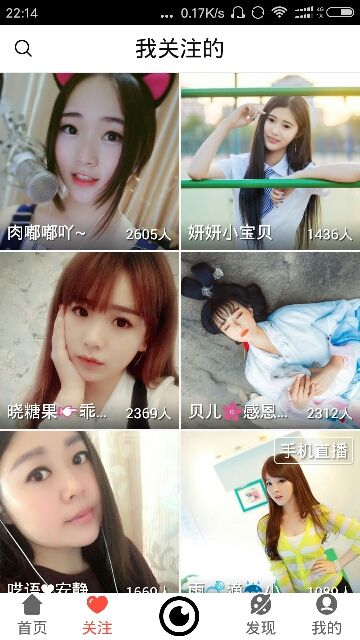 ❤️理想☔的主播照片