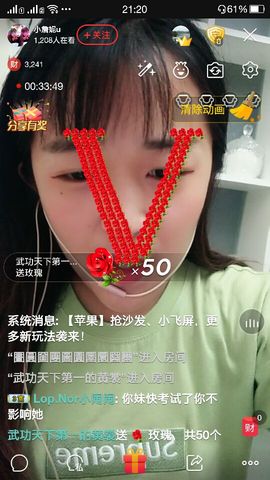 ♚情深似海➤小詹妮主播照片