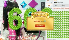 温柔善良大美妞主播照片