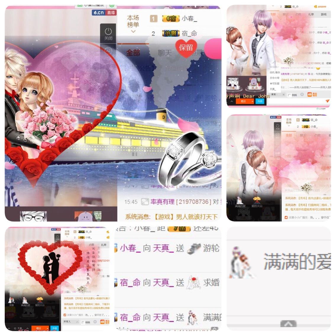 天真_的主播照片