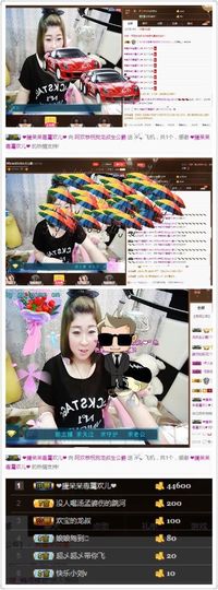 ღ清*欢主播照片