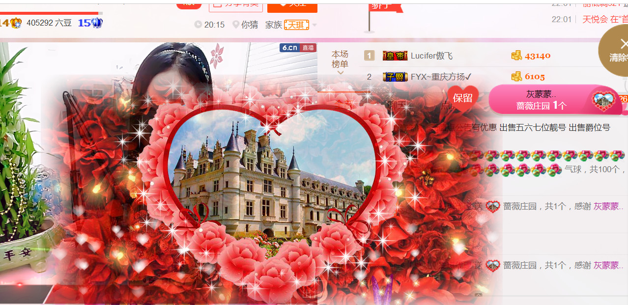 安琪同学的图片