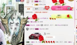 不知道呀……主播照片