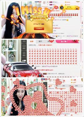 不知道呀……主播照片