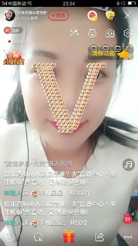 小兔牙妹@求守护主播照片