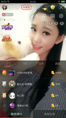 回忆不在永恒主播照片