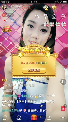 回忆不在永恒主播照片