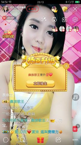 回忆不在永恒主播照片