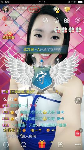 回忆不在永恒主播照片