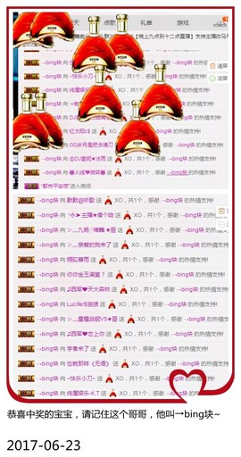 DJ21225主播照片
