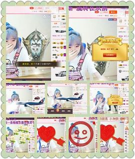 看清了，就看轻了。主播照片