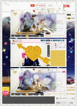 看清了，就看轻了。主播照片