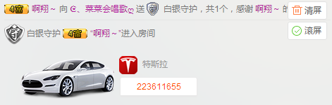 ღ蔡蔡🎙主播照片