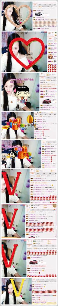 戈小瞳（）的主播照片