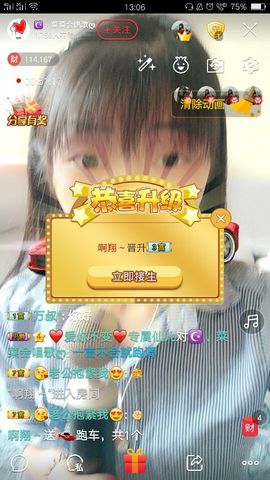 ღ蔡蔡🎙主播照片