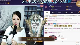 A.Lan★阿兰*主播照片