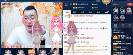 GM-A彪是个主持人主播照片