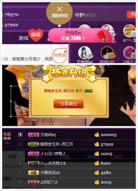 嘉瀚苏静好♬周日休息主播照片