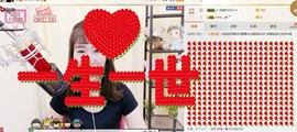 曾经叫豆豆主播照片