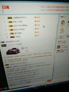 受人以渔主播照片