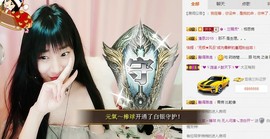 😱……主播照片