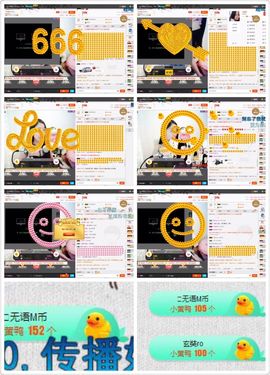 😊再见啦主播照片