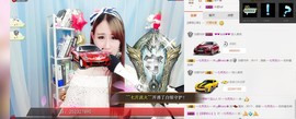 大长腿小静静❤主播照片